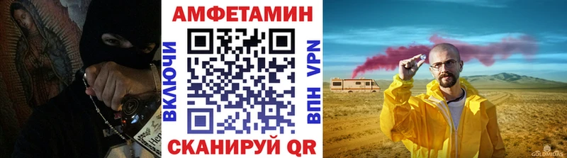 наркошоп  Суджа  МЕТАМФЕТАМИН пудра 