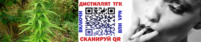ТГК вейп  мега как зайти  Суджа 